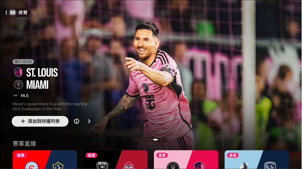 门兴格拉德巴赫3-0大胜海登海姆，町野修斗、哈里斯-塔巴科维奇破门